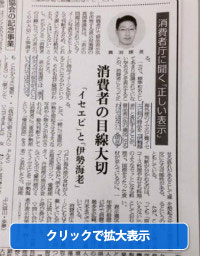 新聞記事